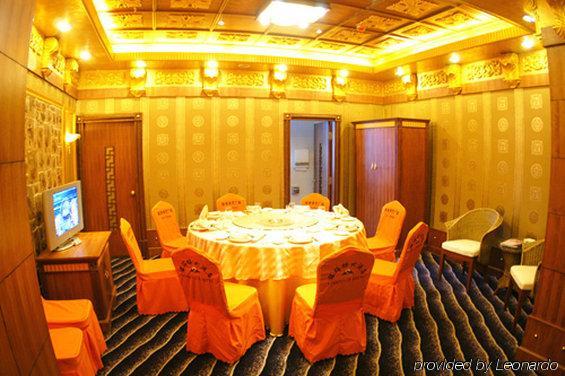 Yin Rui Lin International Hotel Hefei Restaurante foto